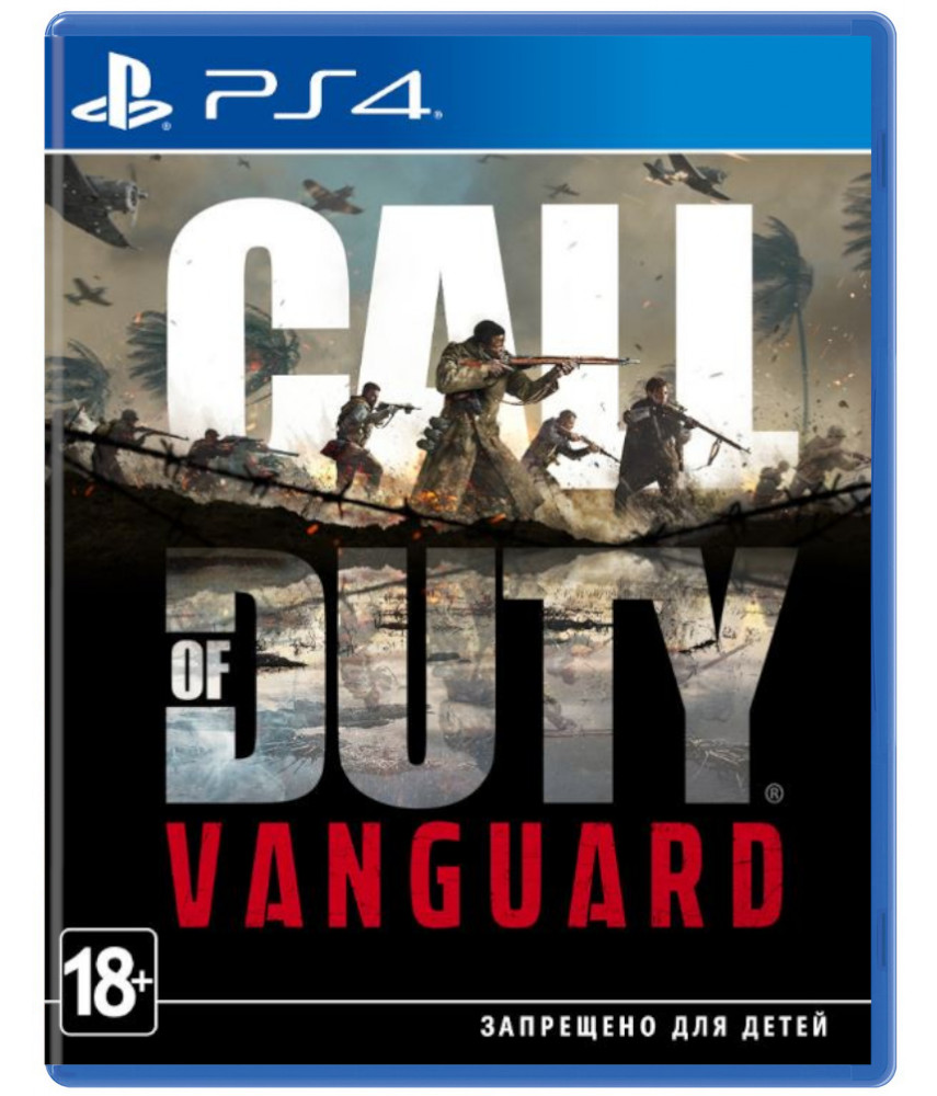 Call of Duty Vanguard (PS4, русская версия)