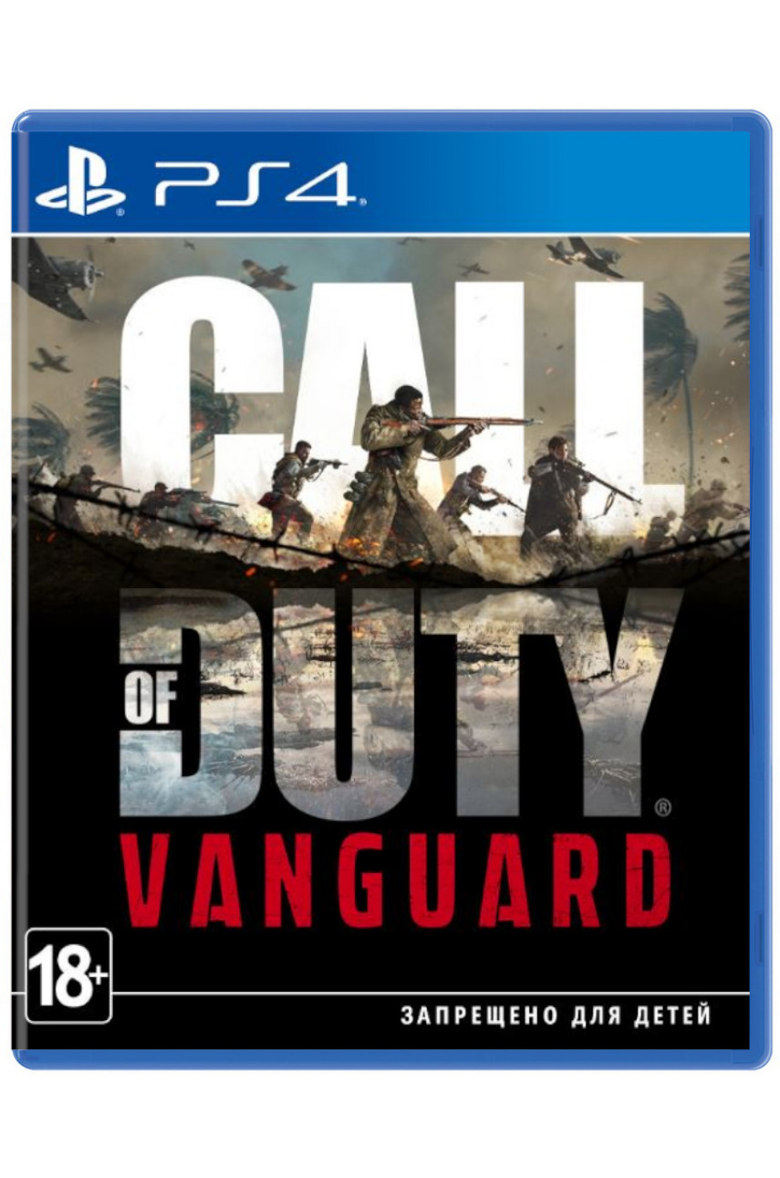 Call of Duty Vanguard (PS4, русская версия)