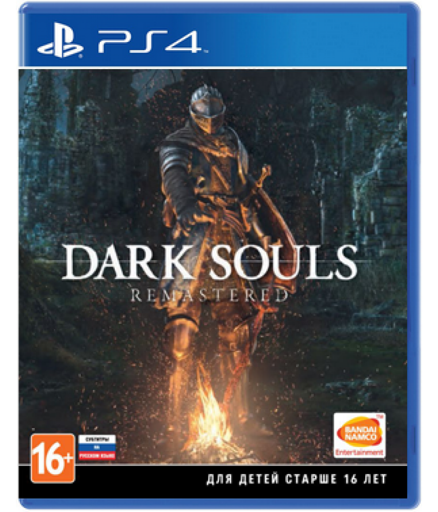 Dark Souls Remastered (Русские субтитры) [PS4]