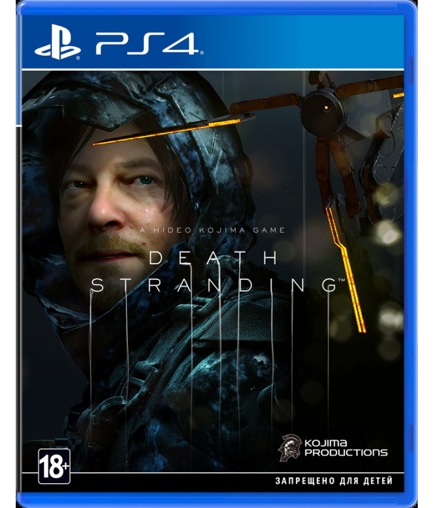 Death Stranding (PS4, русская версия)