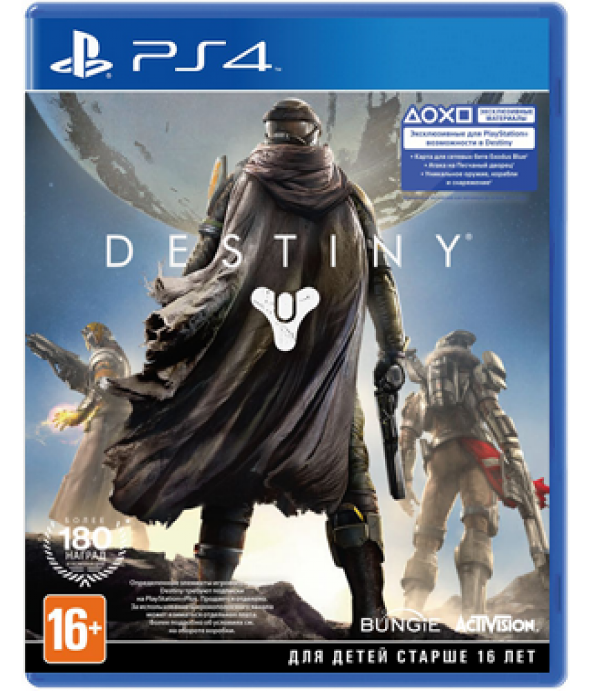 Destiny [PS4] - Б/У