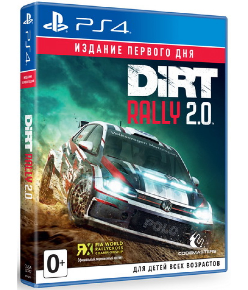 Dirt Rally 2.0 - Издание первого дня [PS4]