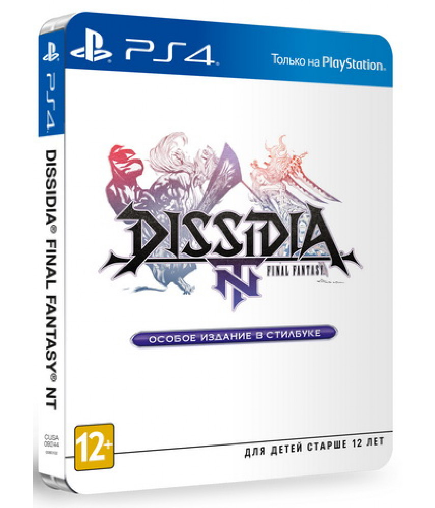 Dissidia Final Fantasy NT Особое издание Steelbook Edition [PS4] Акция!