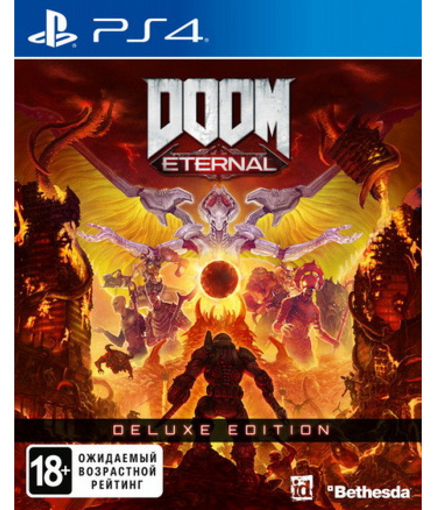 Doom Eternal Deluxe Edition (Русская версия) [PS4]