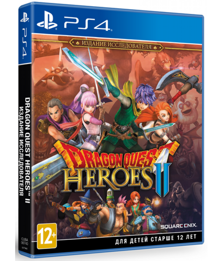 Dragon Quest Heroes 2 - Издание Исследователя [PS4]
