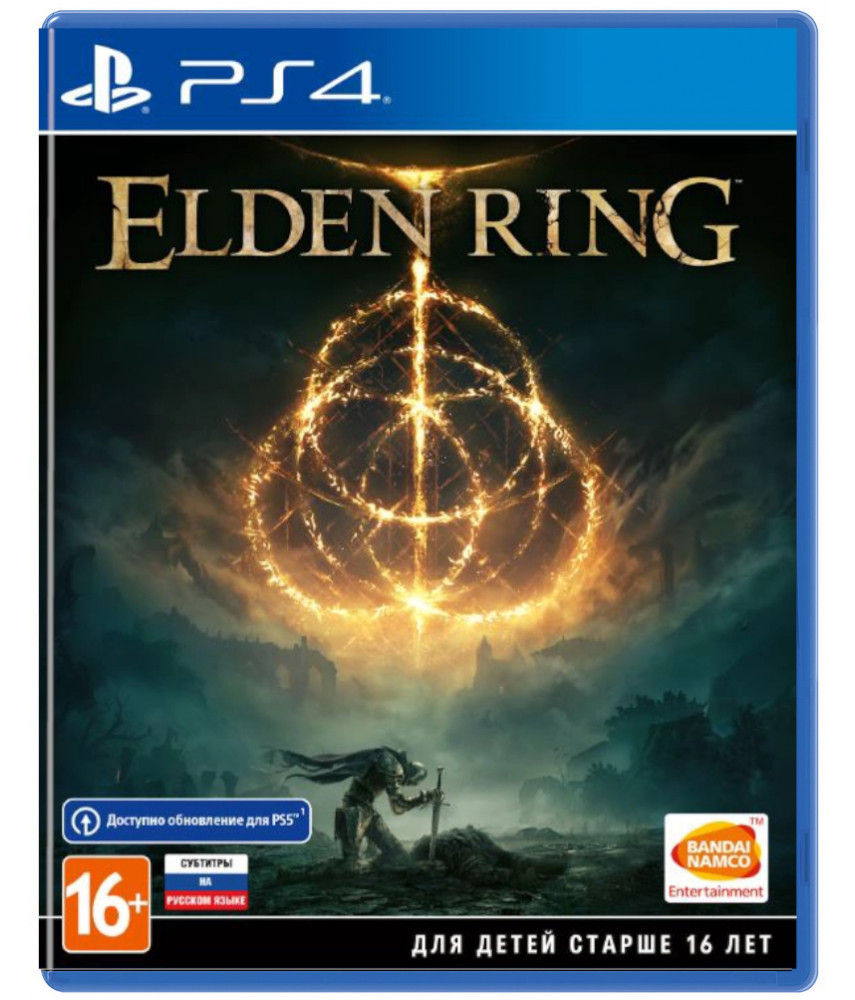 PS4 игра Elden Ring (Русская версия)