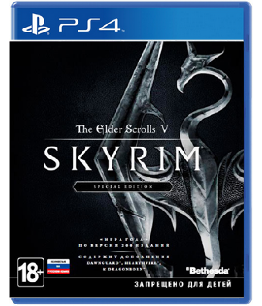 Elder Scrolls V: Skyrim - Special Edition (Русская версия) [PS4]