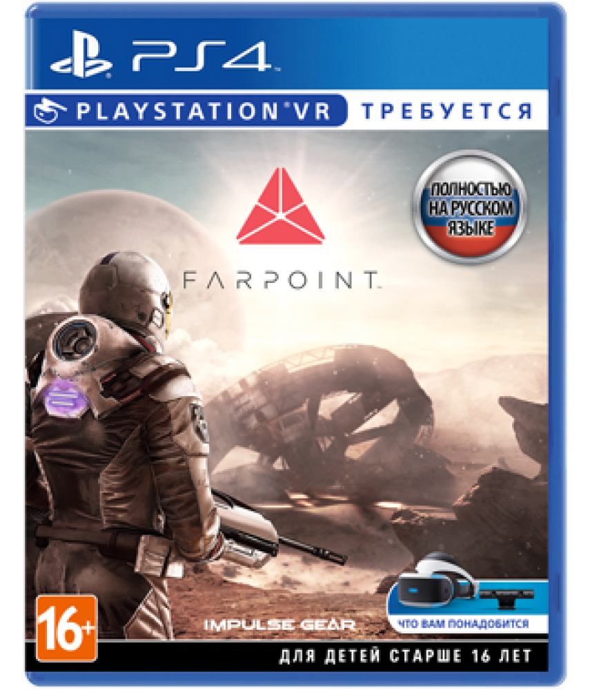 Farpoint (только для PS VR) (PS4, русская версия)