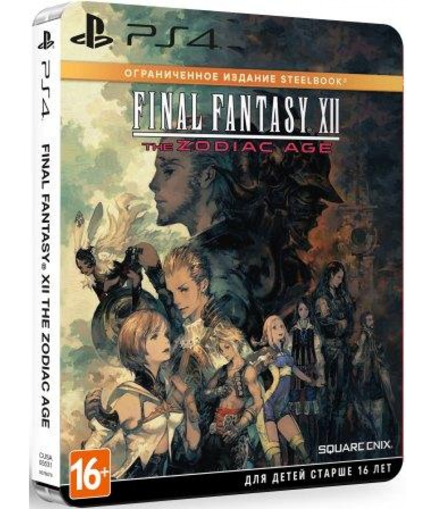 Final Fantasy XII: the Zodiac Age Steelbook edition [PS4]