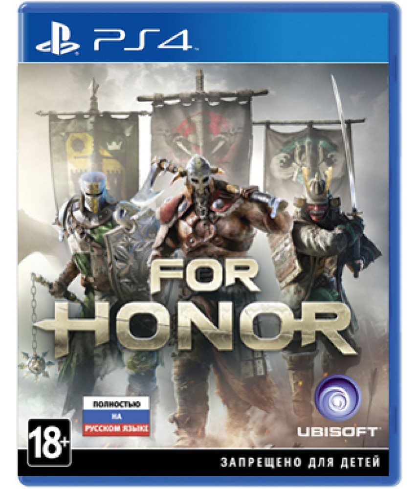 For Honor [PS4] - Б/У