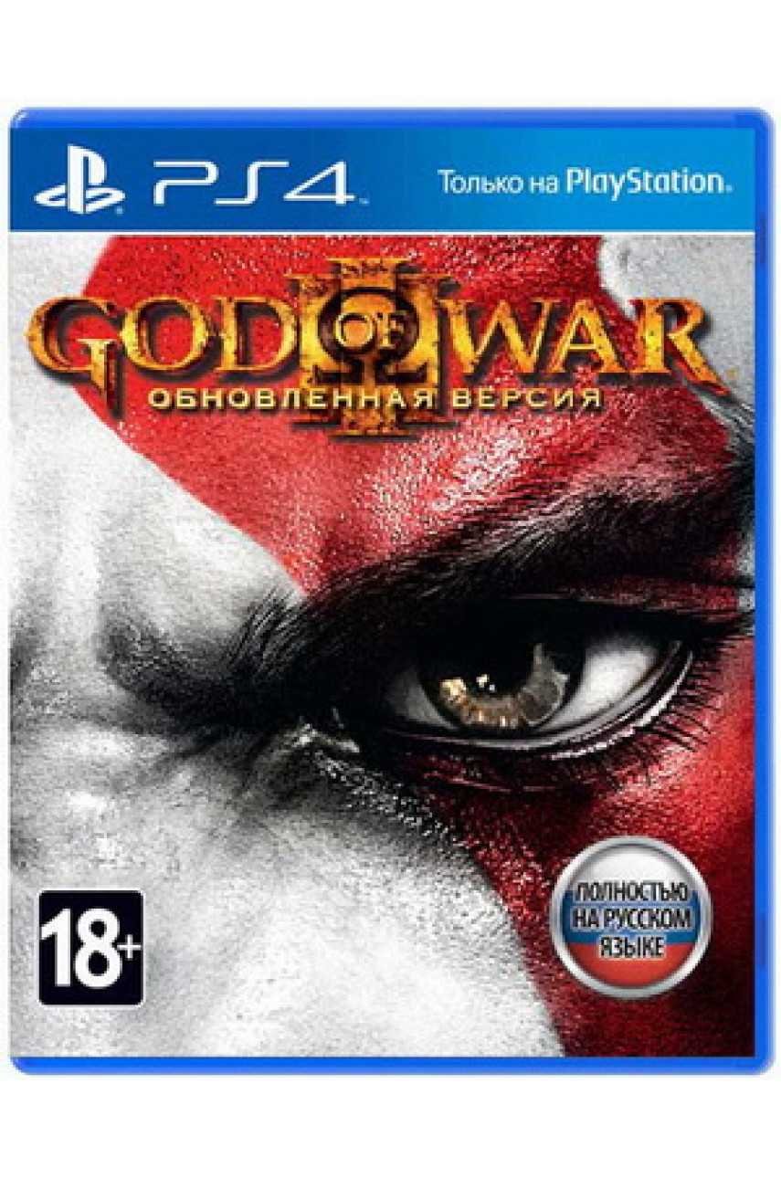 Игра God of War 3 - Обновленное издание Б/У для PS4 купить дёшево -  ShowGames.ru