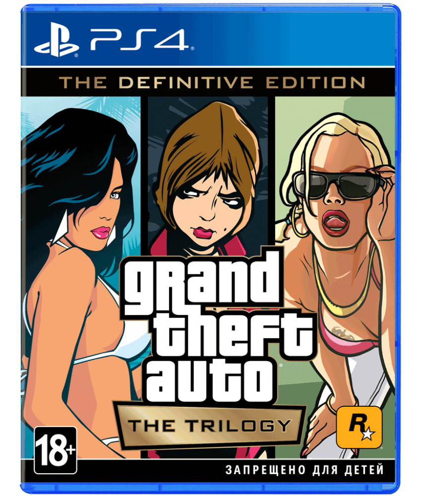 Grand Theft Auto: The Trilogy - The Definitive Edition (GTA Trilogy) (Русская версия) [PS4]