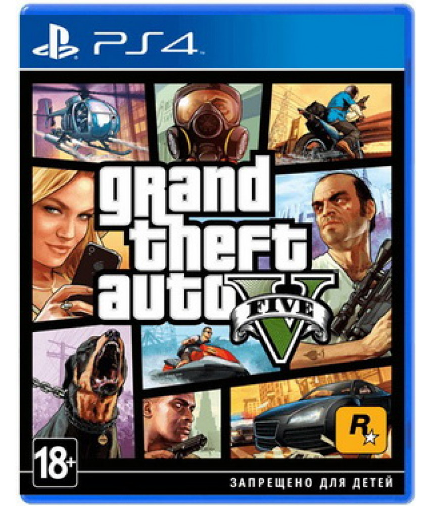 Grand Theft Auto V [PS4] - Б/У