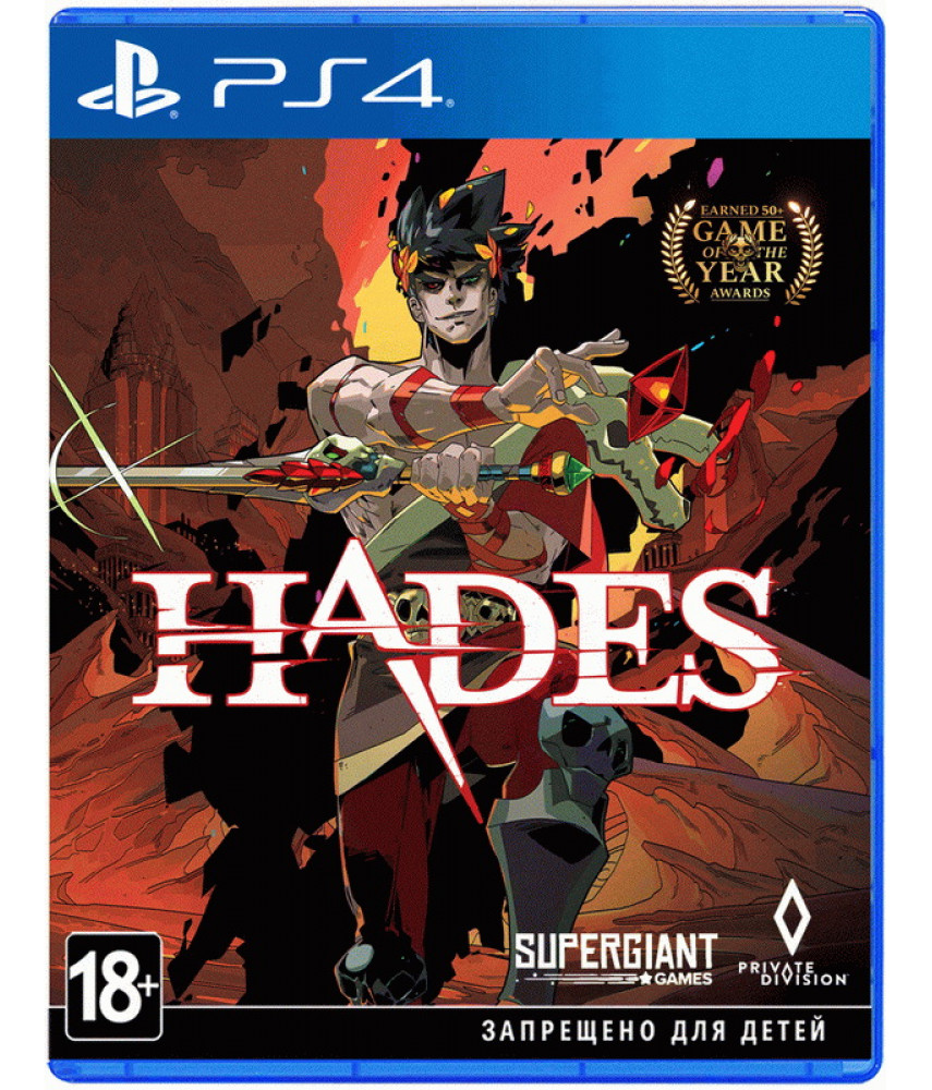 PS4 игра Hades (Русские субтитры)