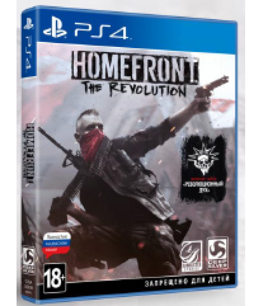 Homefront: The Revolution - Day One Edition (Русская версия) [PS4]
