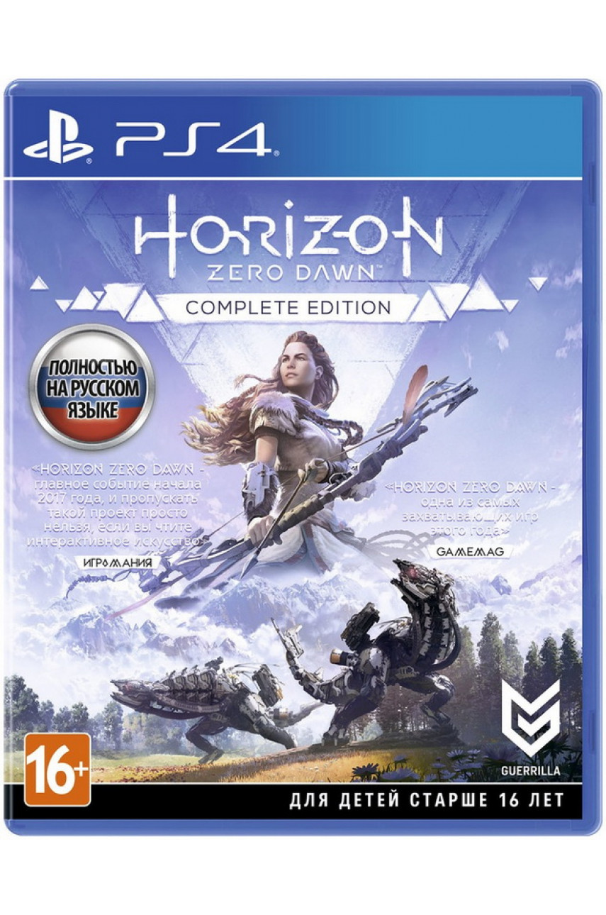 Купить Horizon: Zero Dawn Complete Edition (Русская версия) для PS4  (Playstation 4) - ShowGames.ru