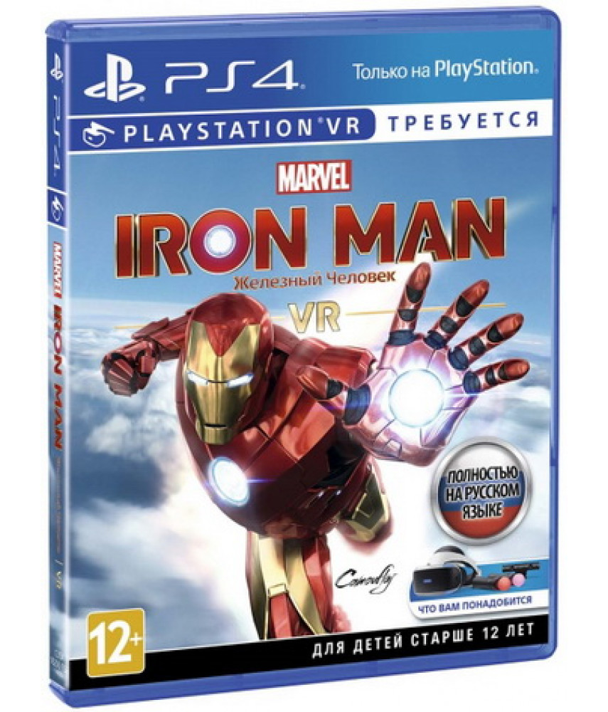 Marvel’s Iron Man VR (Русская версия) [PS4]