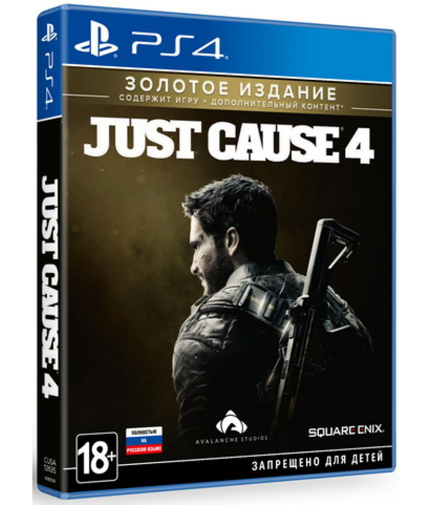 Just Cause 4 Gold Edition (Русская версия) [PS4]