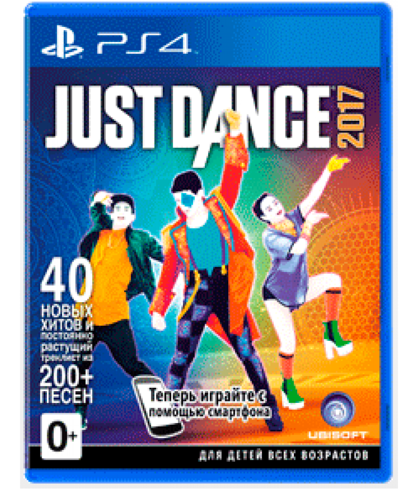Just Dance 2017 (Русская версия) [PS4]