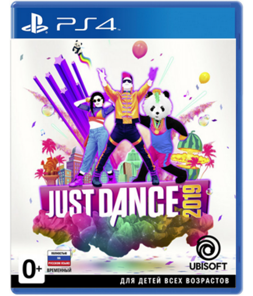 Just Dance 2019 (Русская версия) [PS4]