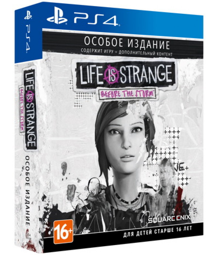 Life is Strange: Before the Storm - Особое издание [PS4]