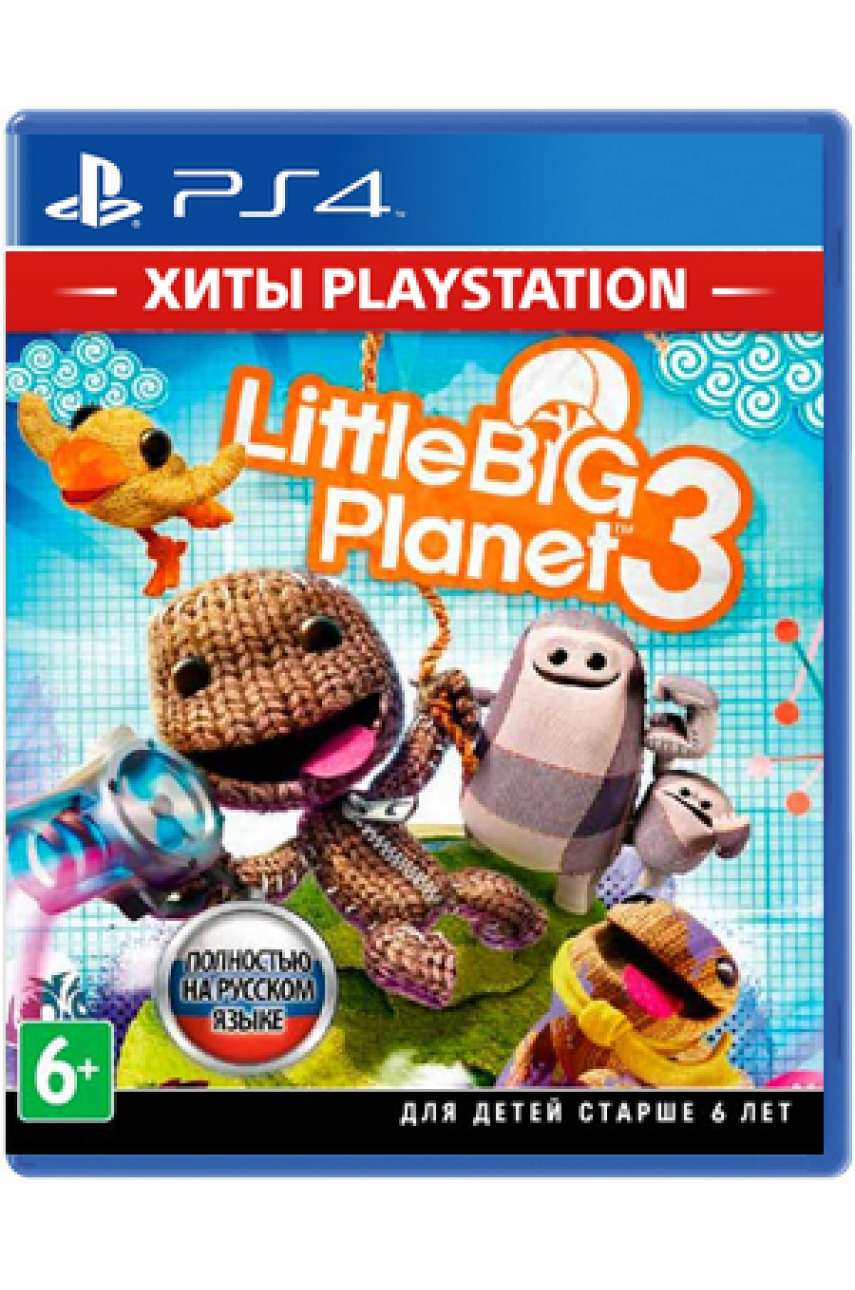 LittleBigPlanet 3 (Хиты PlayStation) (PS4, русская версия)