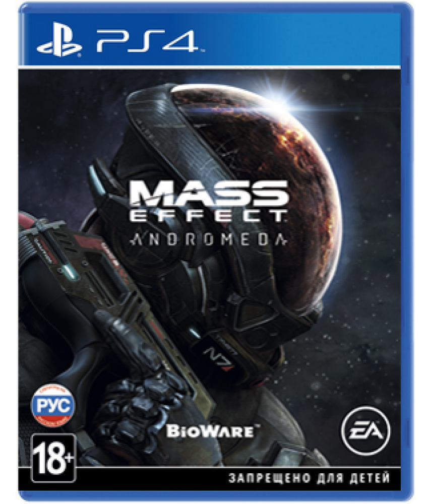 PS4 Игра Mass Effect Andromeda с русскими субтитрами для Playstation 4 - Б/У