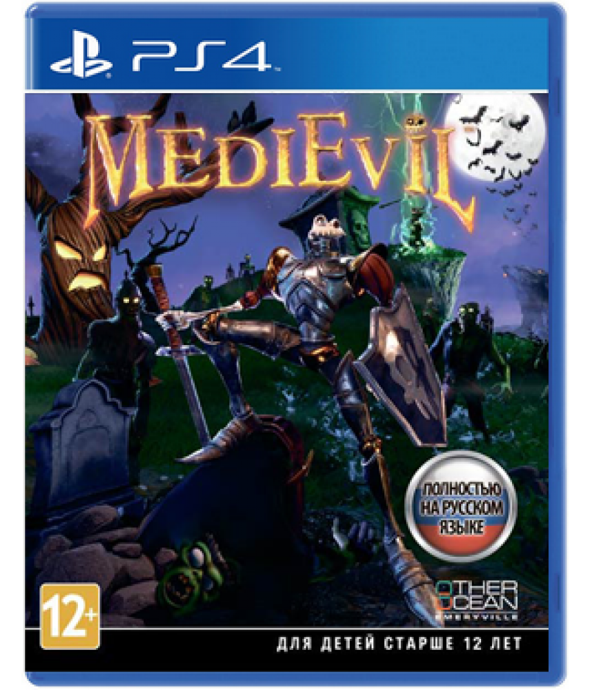 Medievil (Русская версия) [PS4]