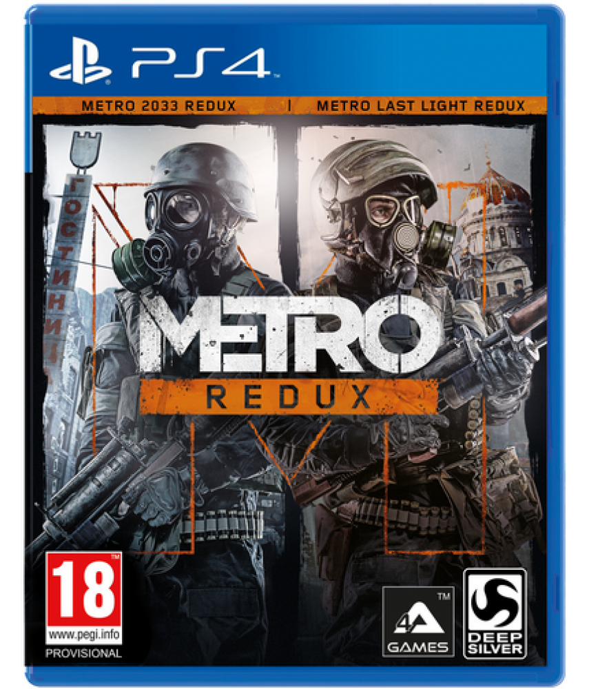 Метро 2033 Возвращение / Metro Redux (PS4, русская версия)