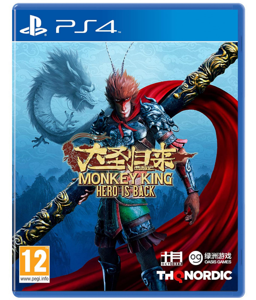 Monkey King Hero Is Back (PS4, русская версия)