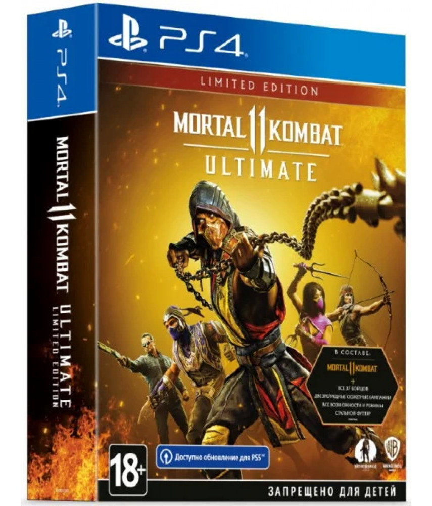 Mortal Kombat 11 Ultimate Limited Edition (Русские субтитры) [PS4]