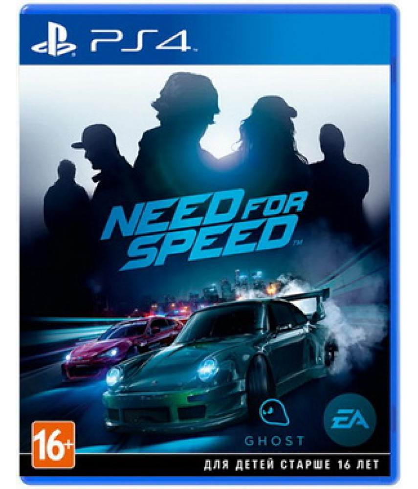 PS4 Игра Need for Speed на русском языке для Playstation 4 - Б/У