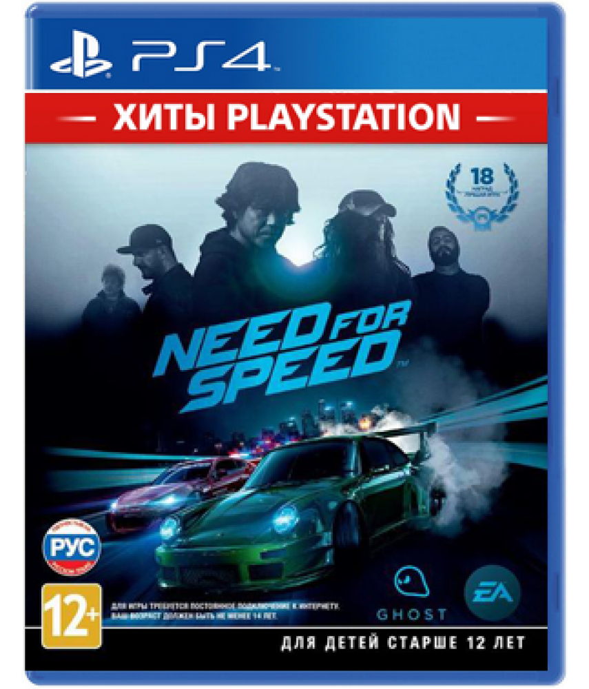 Need for Speed (Русская версия) [PS4]