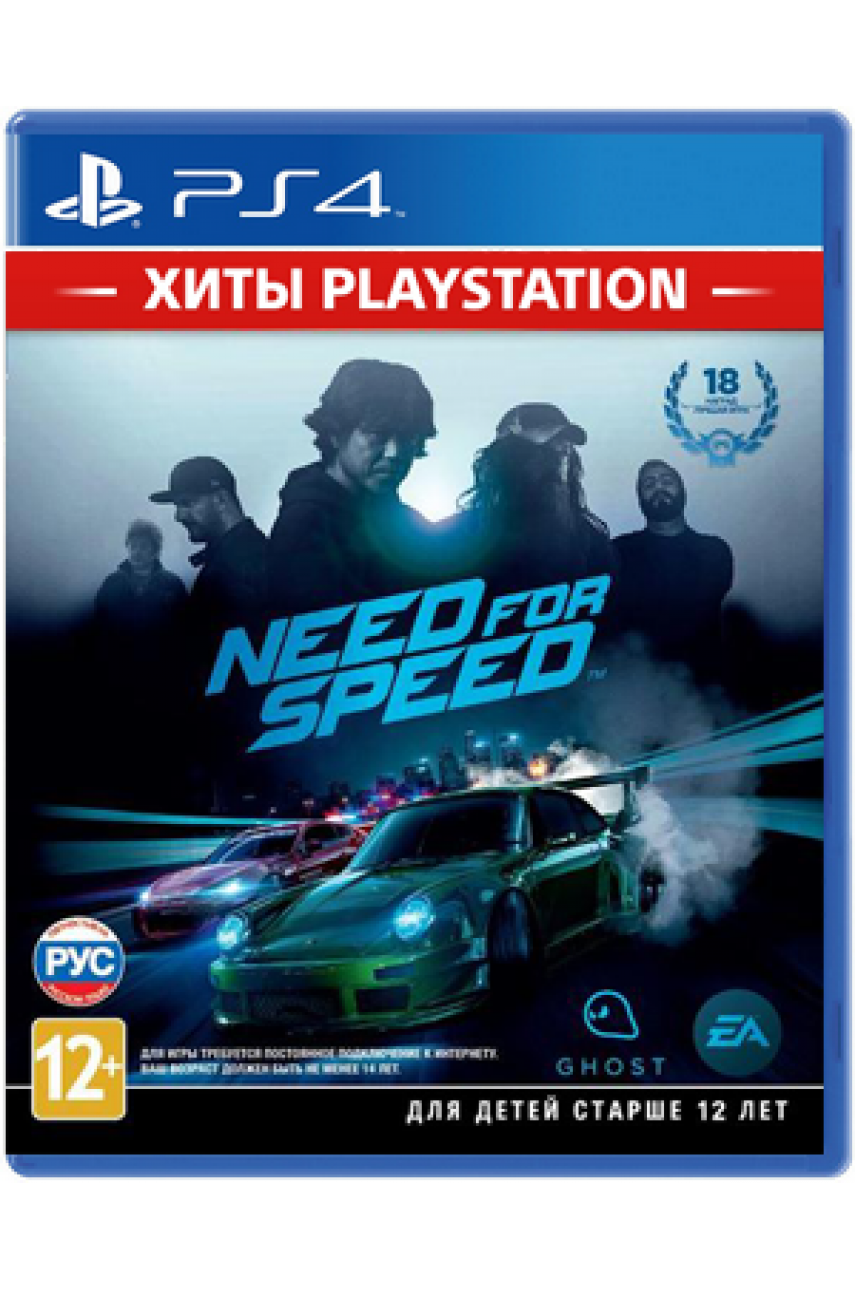 Need for Speed (Русская версия) для PS4 - ShowGames.ru