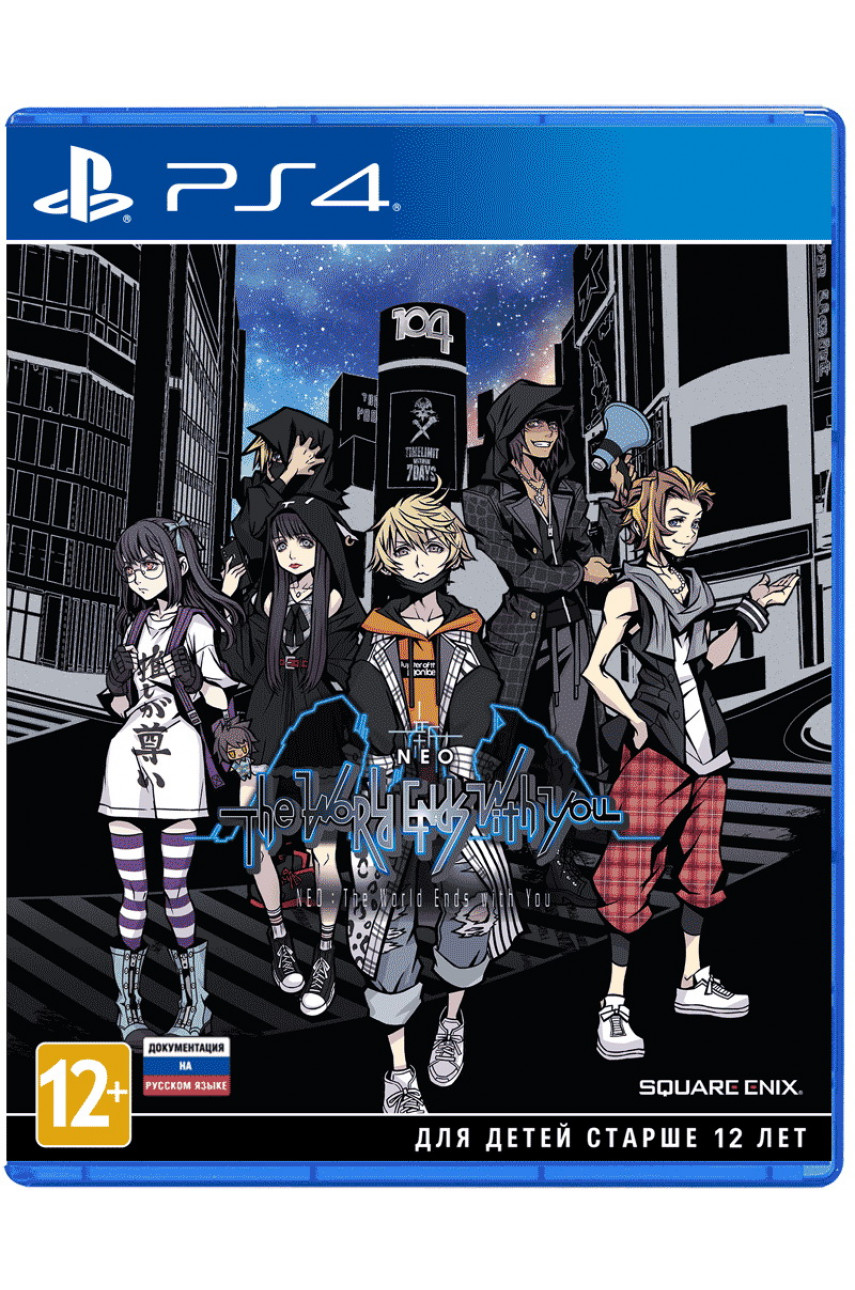 Купить NEO The World Ends with You для PS4 в Москве и Московской области,  цена, дата выхода, отзывы | ShowGames.ru