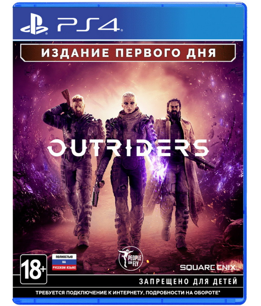 Outriders Day One Edition (Русская версия) [PS4]