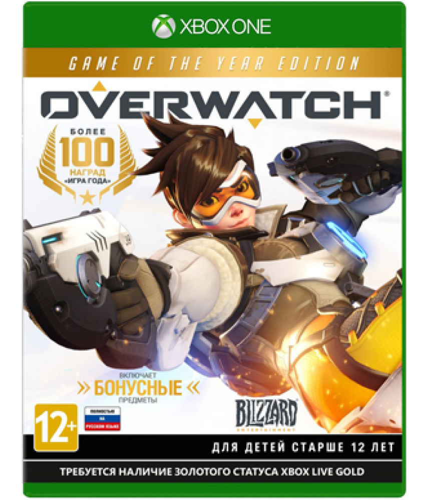 Overwatch - Game of the Year Edition (Русская версия) [Xbox One]