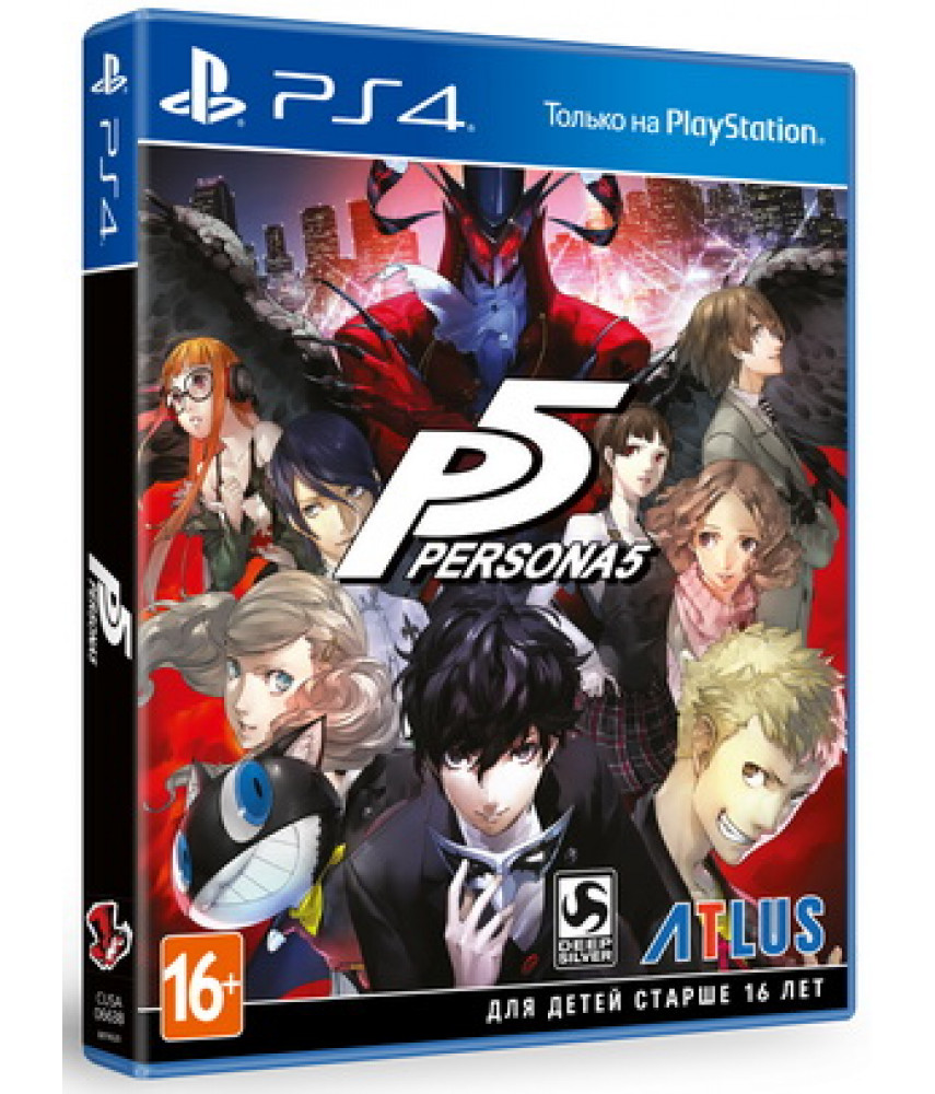 Persona 5 Стандартное издание [PS4]