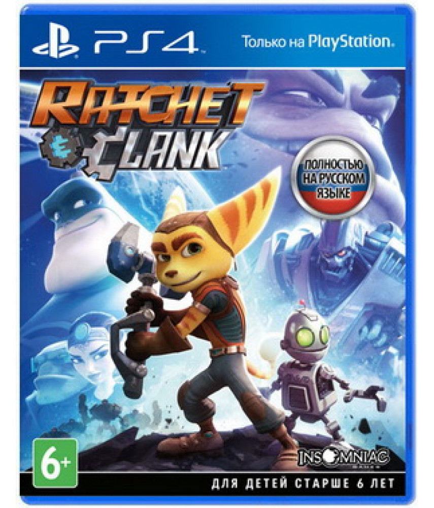 Ratchet and Clank (Русская версия) [PS4]