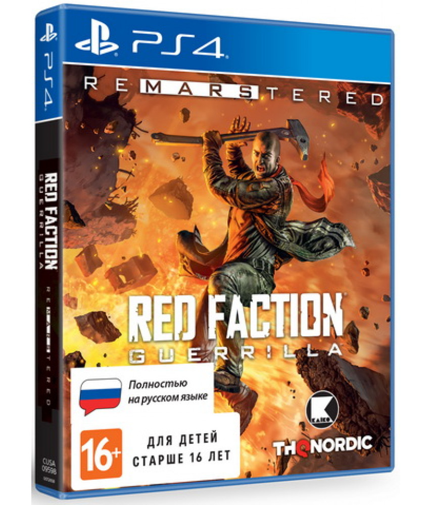 Red Faction Guerrilla Re-Mars-tered (Русская версия) [PS4]