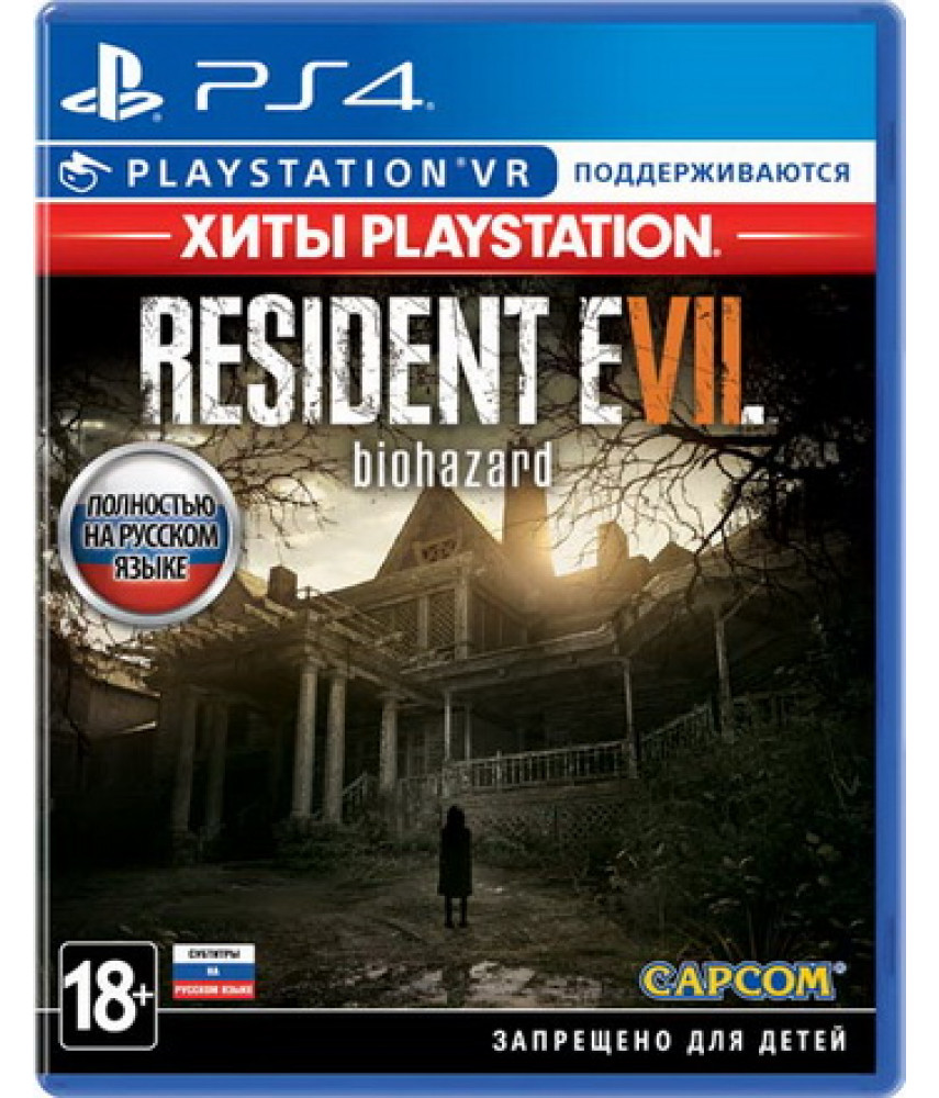 Resident Evil 7 Biohazard (с поддержкой PS VR) (PS4, русская версия)