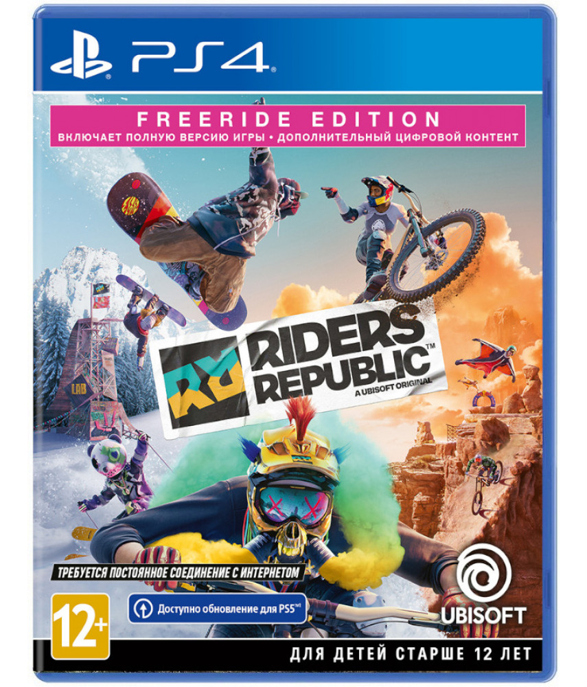 PS4 игра Riders Republic - Freeride Edition (Русская версия)