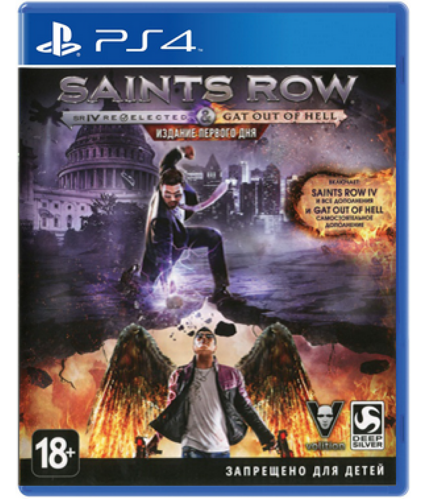 Saints Row IV: Re-Elected (Русские субтитры) [PS4]