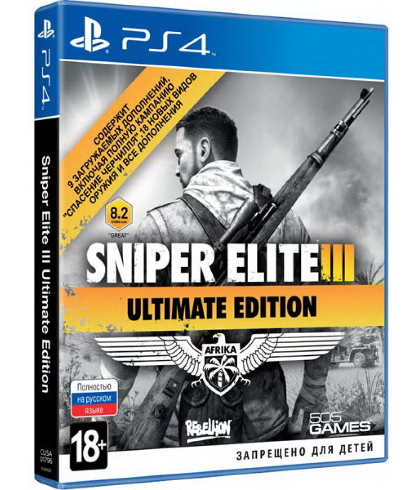 Sniper Elite 3 Ultimate Edition (Русская версия) [PS4]
