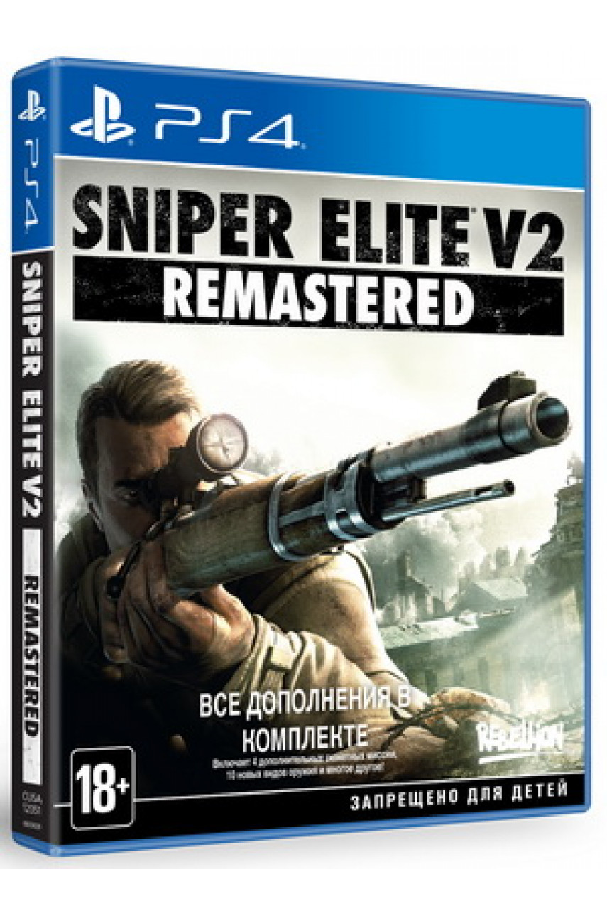 Игра снайпер купить. Sniper Elite v2 Remastered ps4. . PLAYSTATION.2sniper. PLAYSTATION 2 Sniper Elite. Снайпер Элит на пс4. Диск снайпер Элит на ПС 4.
