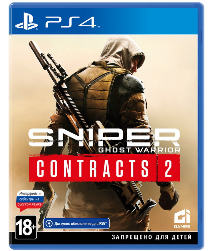 Sniper Ghost Warrior Contracts 2 (PS4, русские субтитры)
