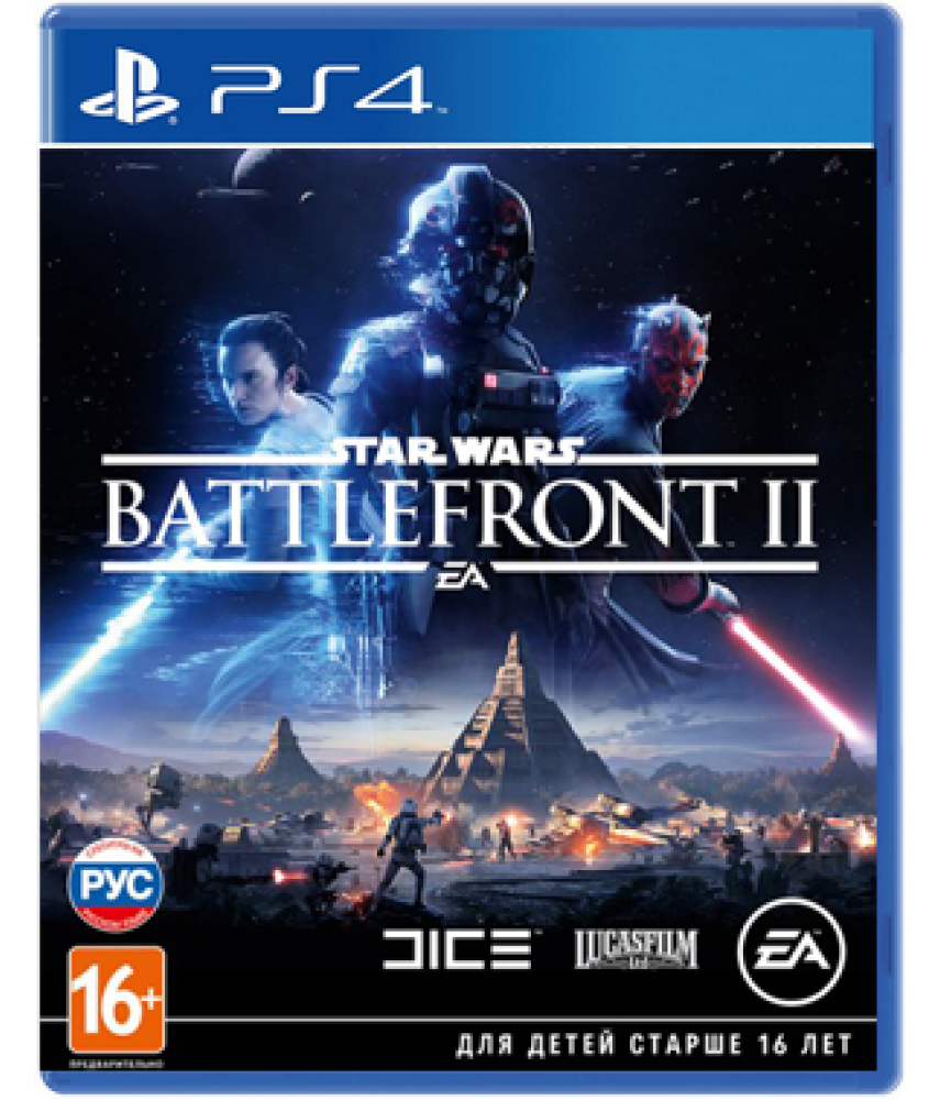 Star Wars: Battlefront 2 (Русские субтитры) [PS4]