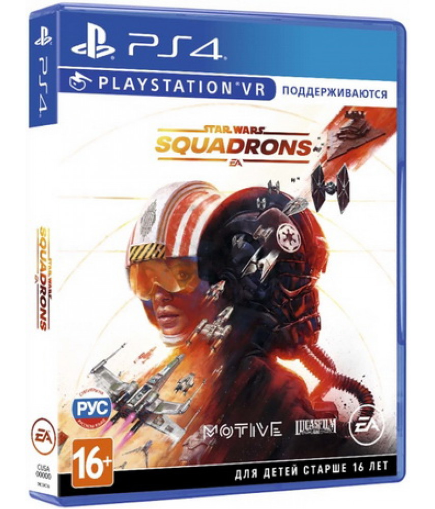 PS4 игра Star Wars: Squadrons (Русские субтитры)
