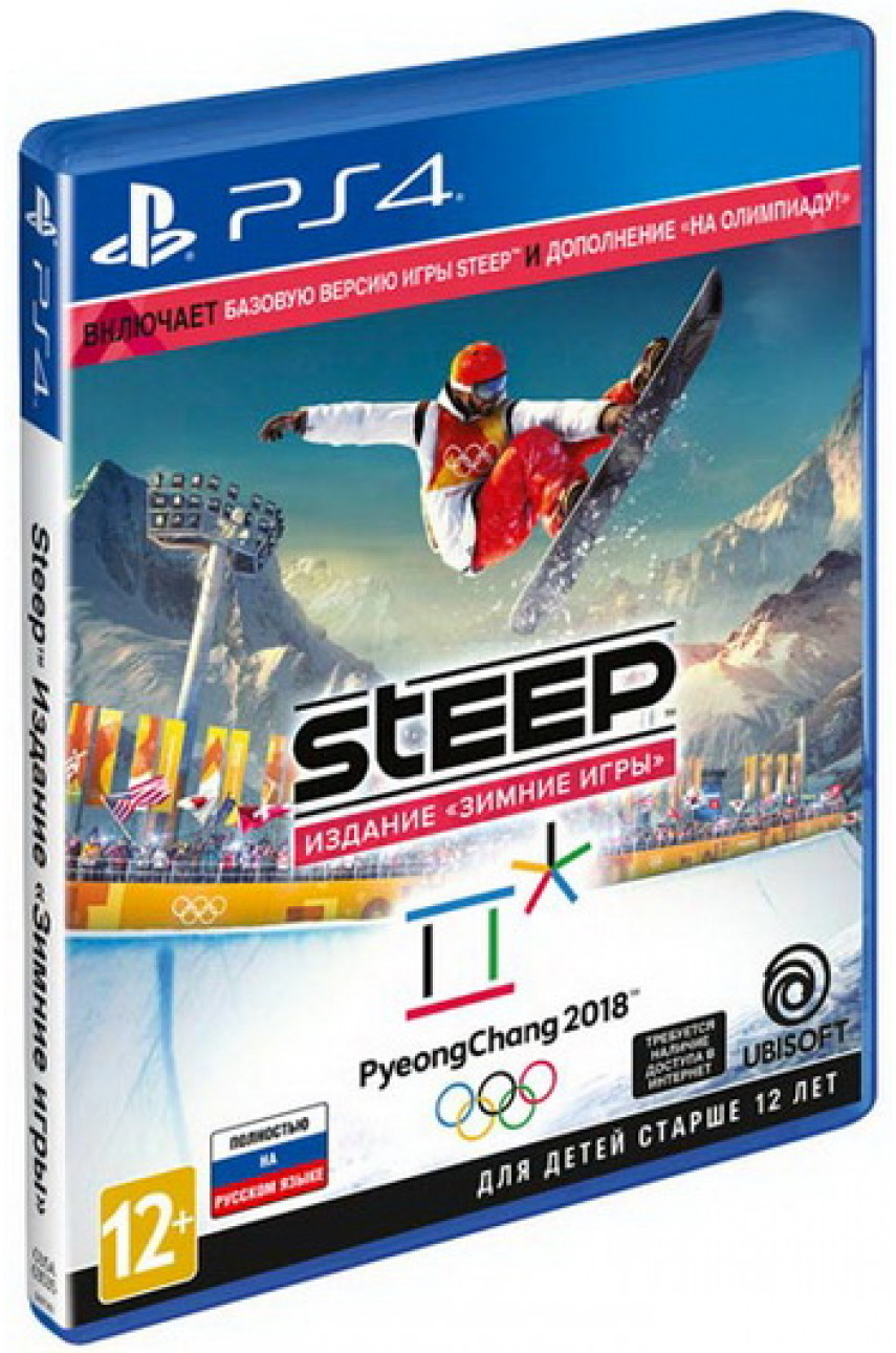 Купить Steep Издание Зимние игры (Русская версия) для PS4 - ShowGames.ru