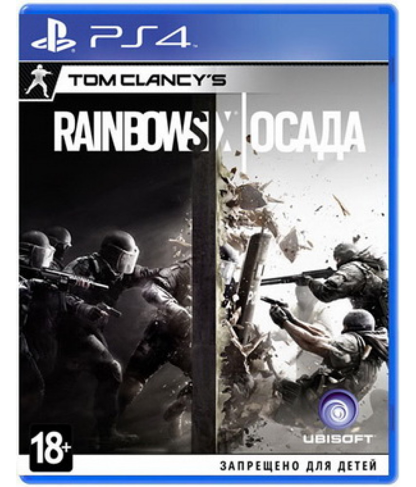 Tom Clancy's Rainbow Six: Осада (Русская версия) [PS4]